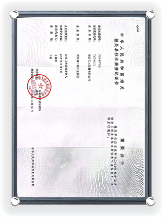 Certificato di Registrazione dell'Unità di Dichiarazione Doganale