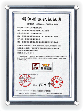 Certificato di Produzione Zhejiang 16 Ottobre 2028