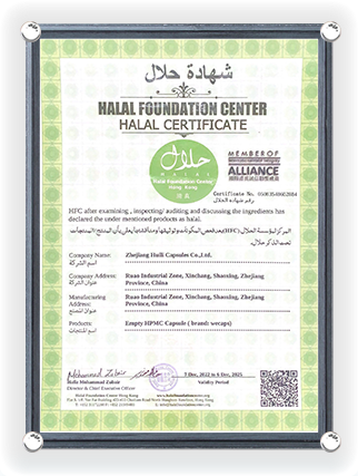 Versione Inglese Certificata Halal